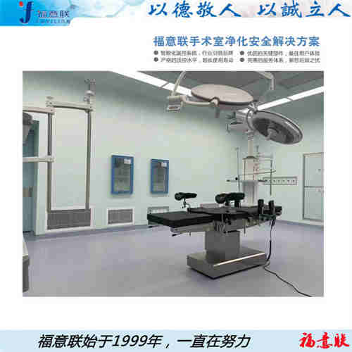 FYL-YS-150L手术室恒温箱150L嵌入式2-48℃医用保暖柜