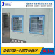保暖柜容量150L温度2-48度尺寸595*570*865mm