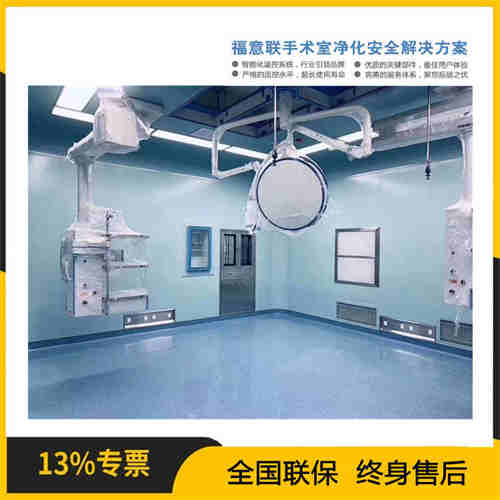 手术室净化用保温柜FYL-YS-150L（2-48℃）