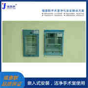 嵌入式手术间常用保温柜FYL-YS-150L