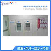 手术室嵌入式保温柜FYL-YS-150L（2-48℃）