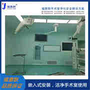 嵌入式手术部保温柜FYL-YS-150L（2-48℃）