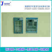 FYL-YS-100L保温柜(嵌入式4-38℃容积100L)