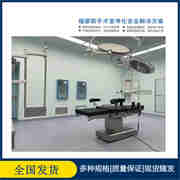 FYL-YS-151L保温柜手术室