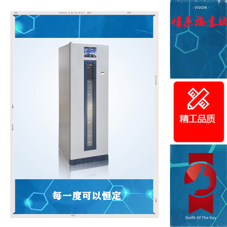 车载冰箱18L-12℃-10℃ 福意联车载冰箱