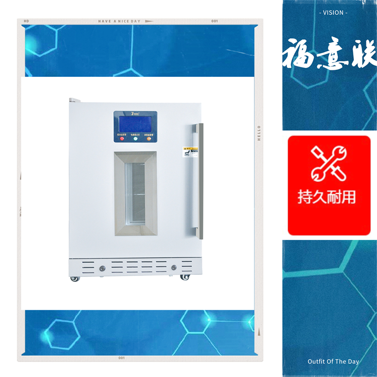 车载水样冷藏箱 车载样品冷藏箱