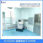 保冷柜FYL-YS-88L保冷柜88L 2-8℃