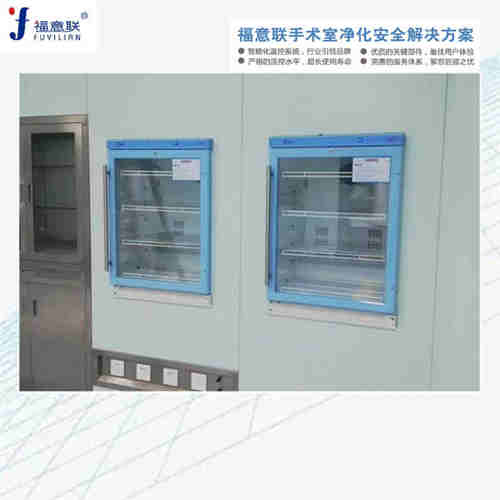保冷柜容积230L温度2-48℃型号FYL-YS-230L