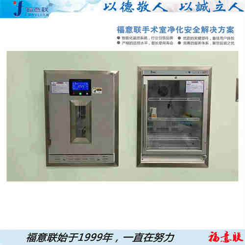 BWG恒温柜容积150L温度2-48℃