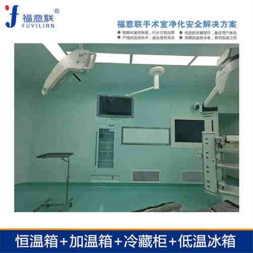 手术室高温恒温培养箱容积93L,室温+5℃-80℃