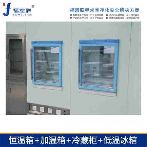 保温柜有效容积不小于150L,温控范围0℃-100℃