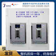 保温柜有效容积150升温度2-48℃