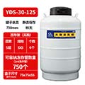 沧州YDS 30升澳洲和牛冻精储存罐_畜牧液氮罐_天驰品牌
