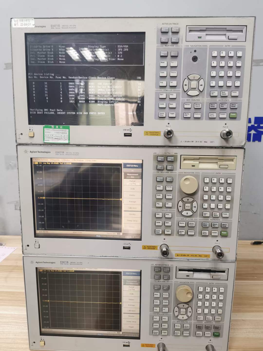 安捷伦Agilent E5071B网络分析仪