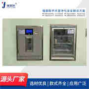 内嵌式保温柜(2-48℃)150L 内嵌式手术室加温柜