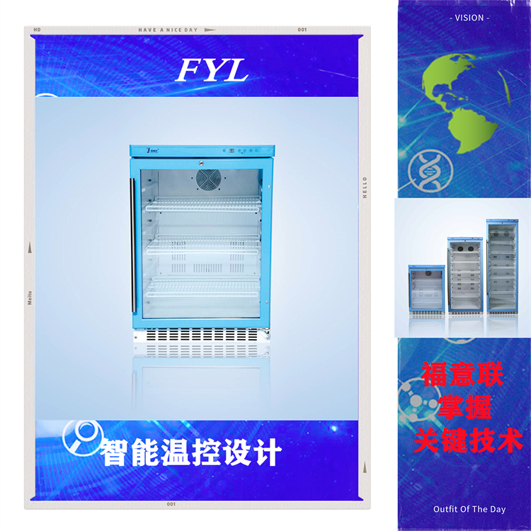 多用途恒温箱FYL-YS-280L 2-48℃恒温箱