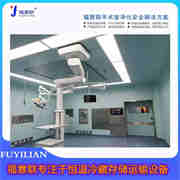 医用保温柜FYL-YS-151L手术室开孔尺寸600*820mm