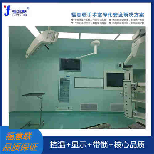 手术室恒温柜容积150L温度2-48℃嵌入式