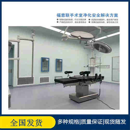 医用保温柜(百级千级手术室、嵌入式)