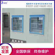 配套保温柜FYL-YS-150L温度2-48℃ICU嵌入式保温柜