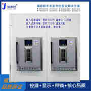 保冷柜595×570×1215mm冷度范围2-48℃型号FYL-YS-230L