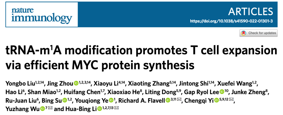 李华兵/伊成器/吴玉章合作揭示tRNA-m1A修饰调控CD4+T细胞功能的新机制