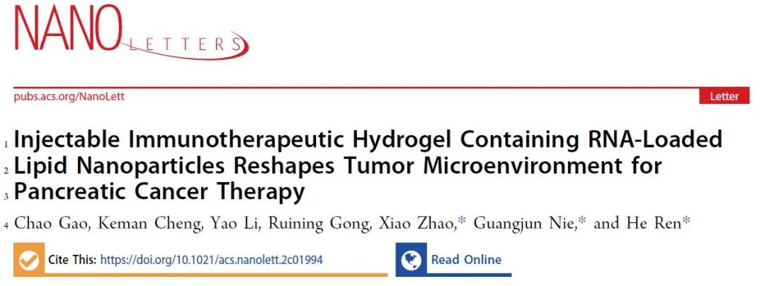 任贺/聂广军/赵潇开发装载RNA-脂质体纳米颗粒药物的水凝胶平台用于治疗胰腺癌术后复发