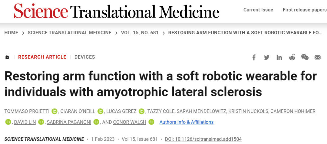 《科学》子刊：ALS患者的“智慧外骨骼”！哈佛科学家开发轻便可穿戴设备，协助ALS患者恢复上肢功能，穿戴负担单侧仅150g插图