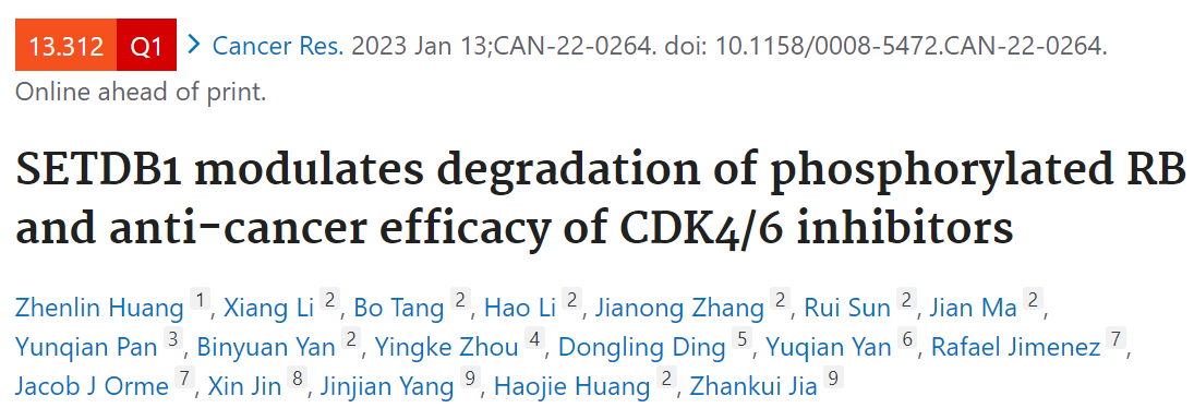 Cancer Res: 联合靶向SETDB1和CDK4/6是治疗视网膜母细胞瘤的一种可行的方法