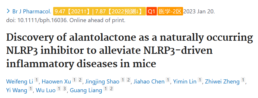 英国药理学:丙氨酰内酯作为天然NLRP3抑制剂缓解小鼠NLRP3驱动的炎性<a href=//www.styjt.com/hangye/jibing/ target=_blank class=infotextkey>疾病</a>