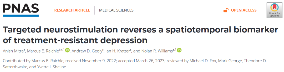 PNAS：逆转神经信号！科学家揭秘经颅磁刺激治疗重度抑郁的机制