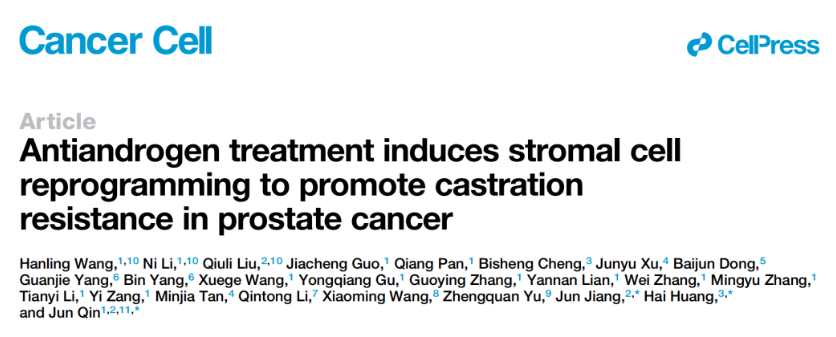 Cancer Cell：秦骏/黄海/江军合作揭示抗雄激素治疗诱导基质细胞重编程，促进前列腺癌的去势抵抗