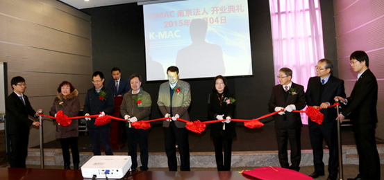 社长和刘圭相理事共同为韩国科美仪器公司(k-mac)落户南京生物医药谷