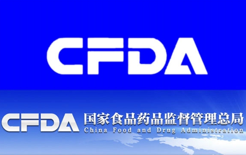 CFDA2015年第260号公告：中国研发的一卷警世通言
