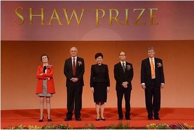 5位学者获颁2017年度邵逸夫奖